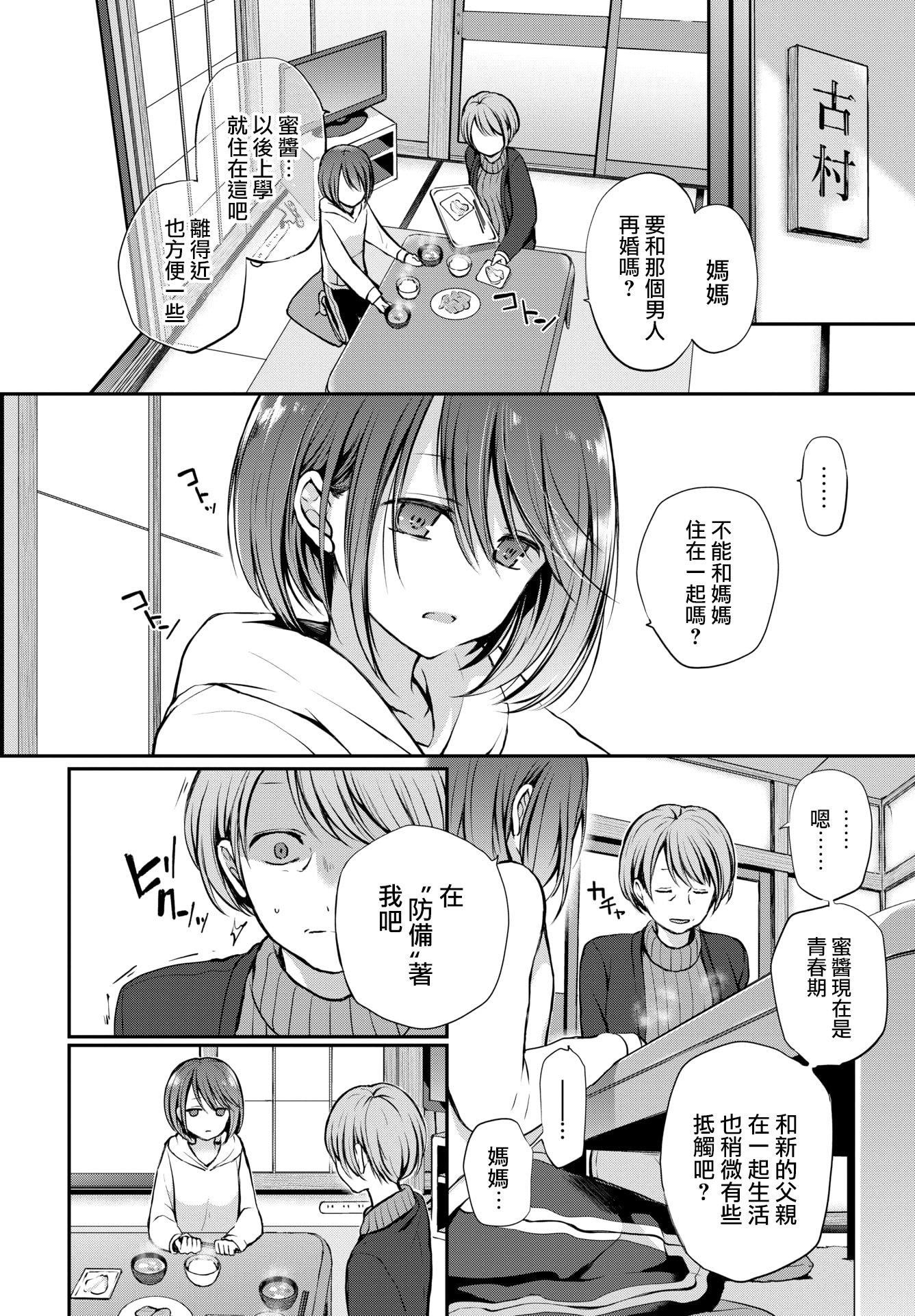 [名仁川るい]キミが、イイ。[无修正][名仁川るい]キミが、イイ。[无修正]