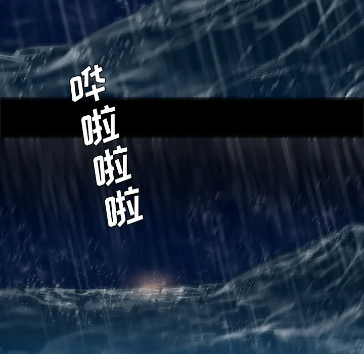 重罪之岛第34话