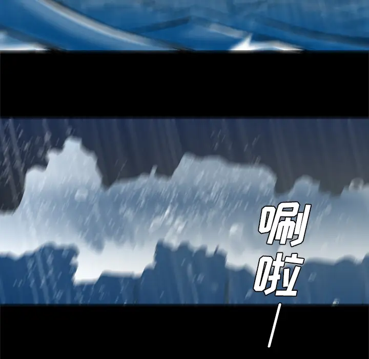 重罪之岛第34话