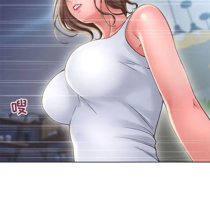 隔壁的她第50话