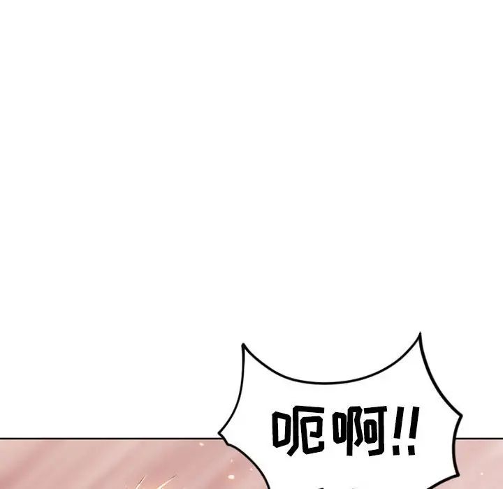 隔壁的她第50话