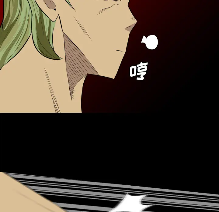 重罪之岛第35话