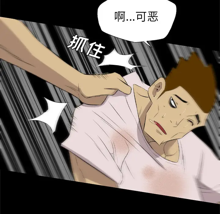 重罪之岛第35话