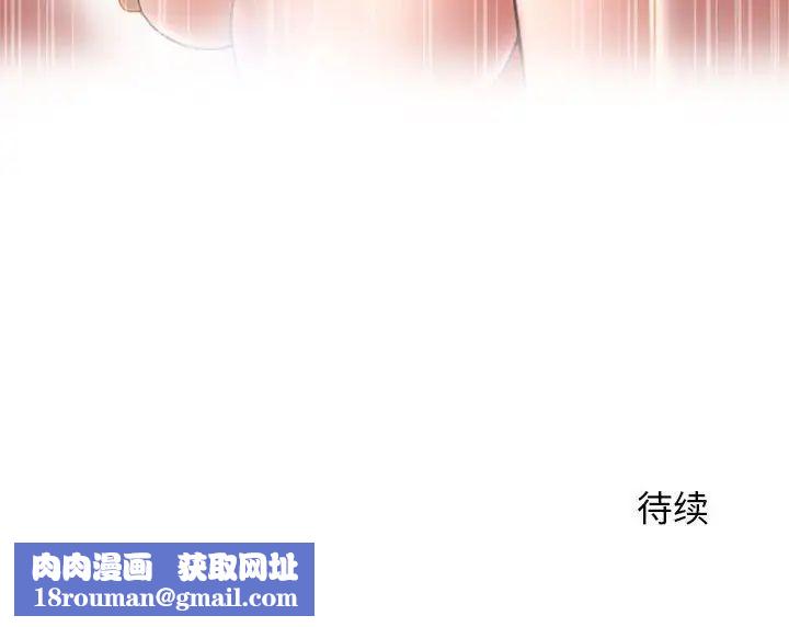 隔壁的她第50话