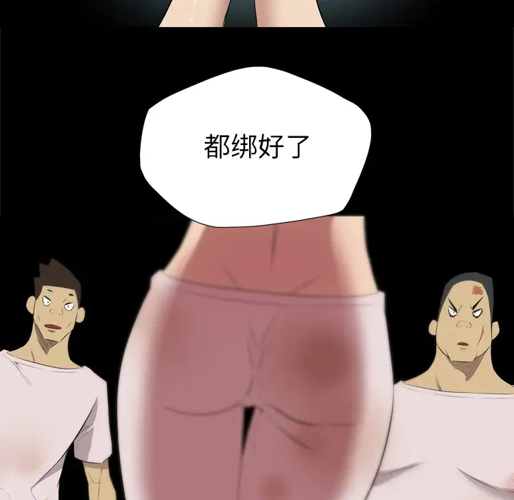 重罪之岛第35话