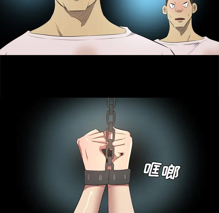 重罪之岛第35话