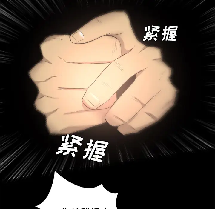 重罪之岛第35话