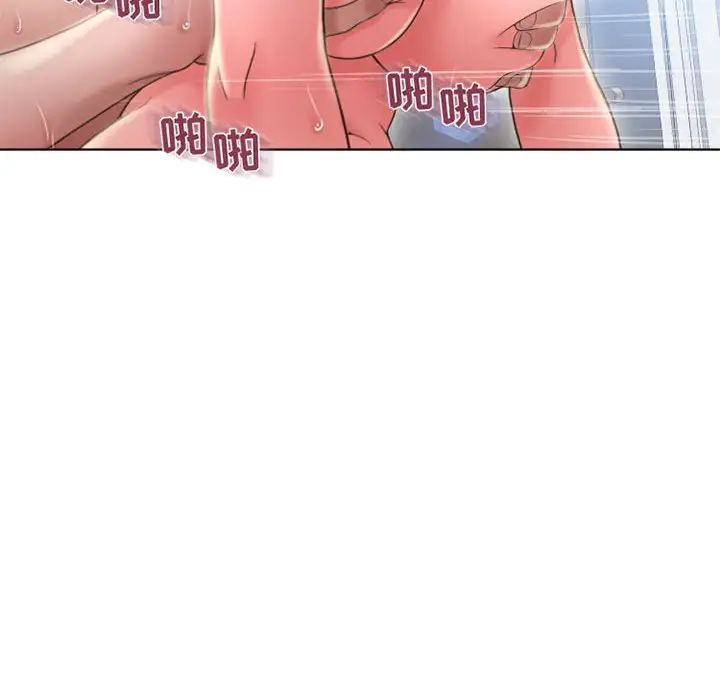 隔壁的她第51话