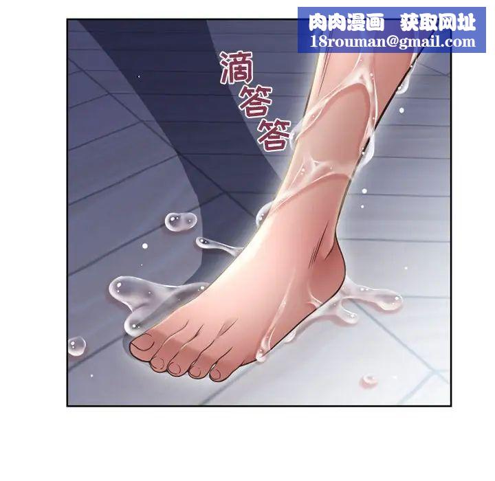 隔壁的她第51话