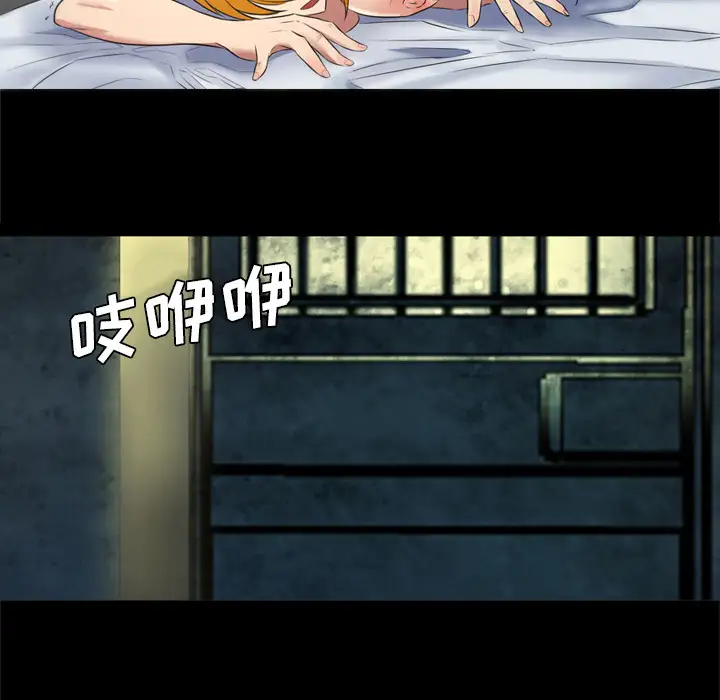 重罪之岛第35话