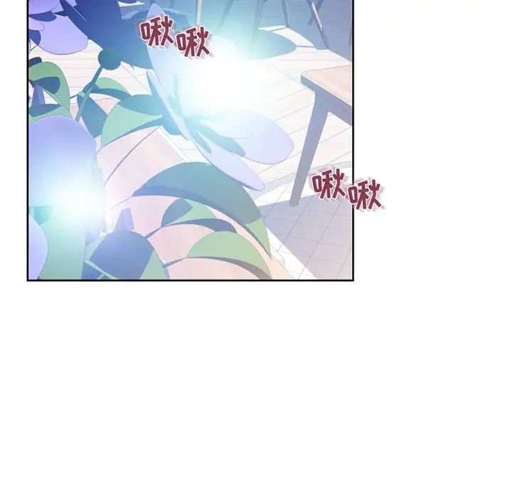 隔壁的她第51话
