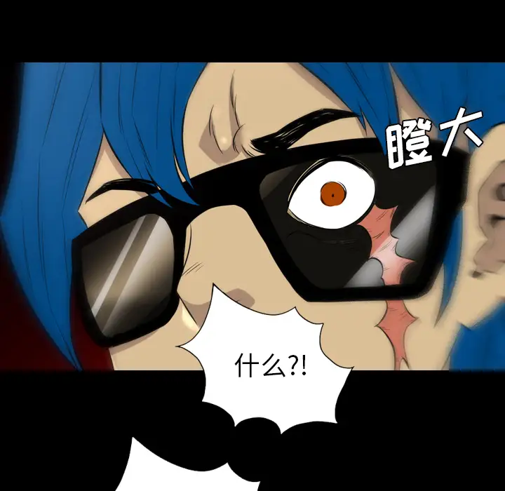 重罪之岛第36话