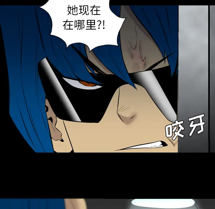 重罪之岛第36话