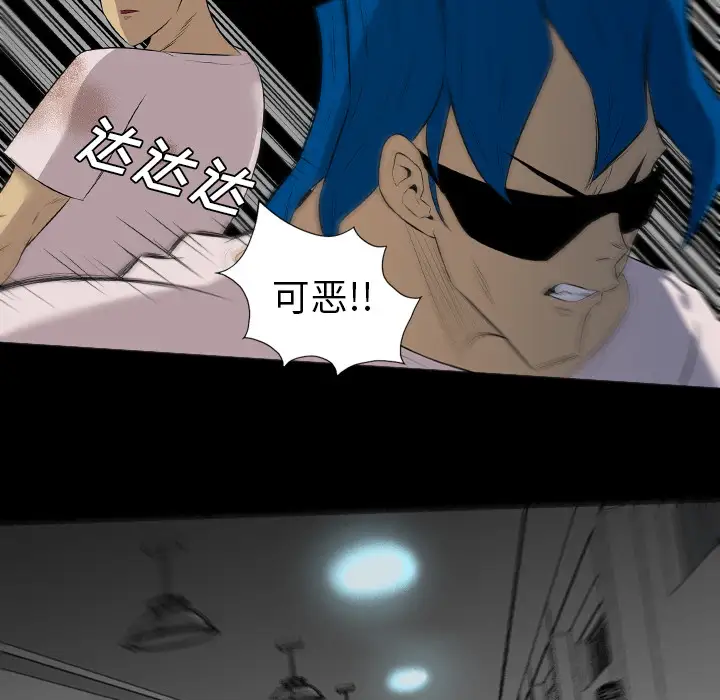 重罪之岛第36话