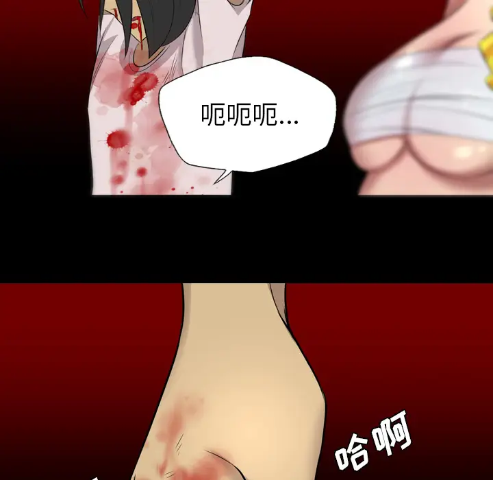 重罪之岛第36话