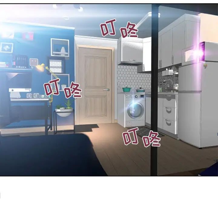 隔壁的她第51話