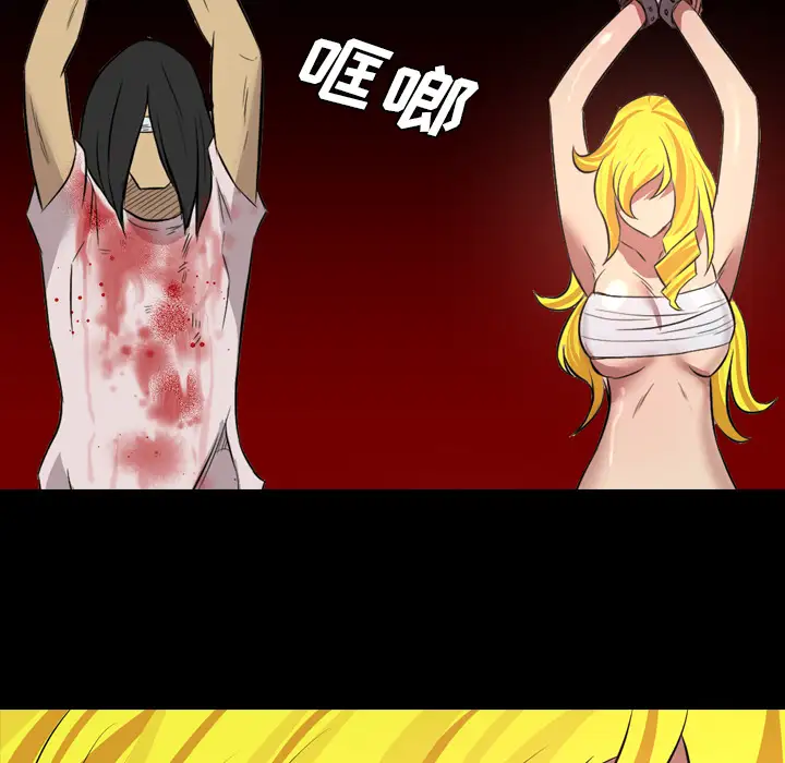 重罪之岛第36话