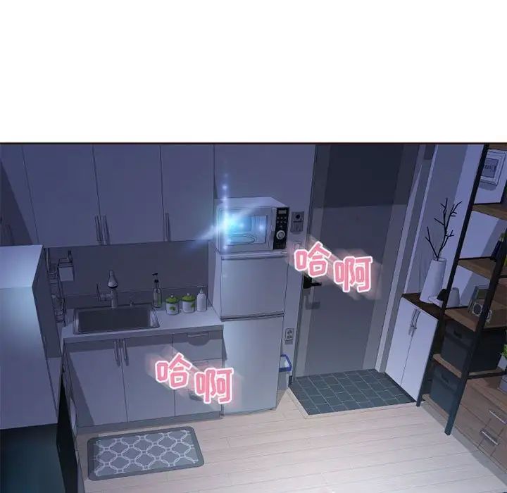 隔壁的她第51话