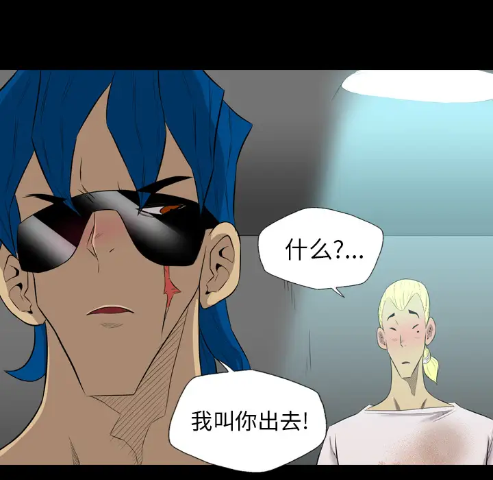 重罪之岛第36话