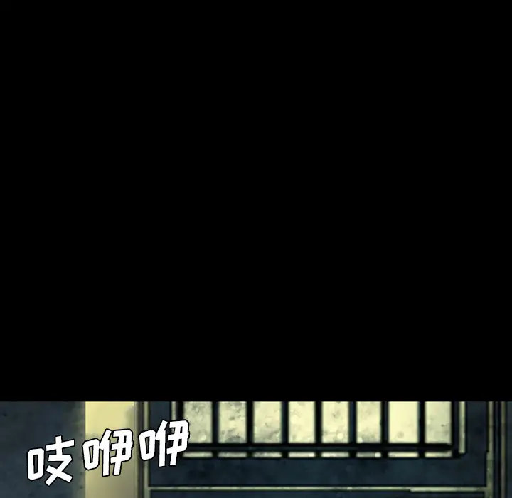 重罪之岛第36话
