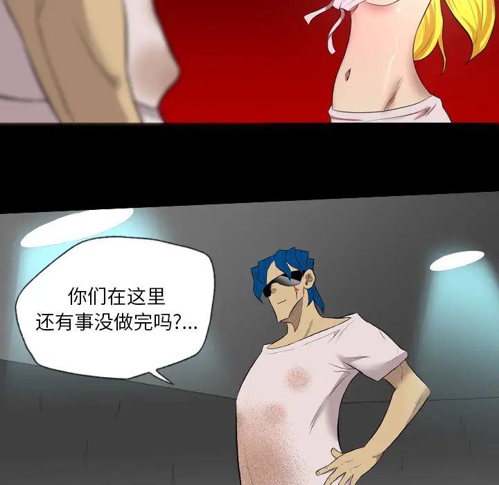 重罪之岛第36话