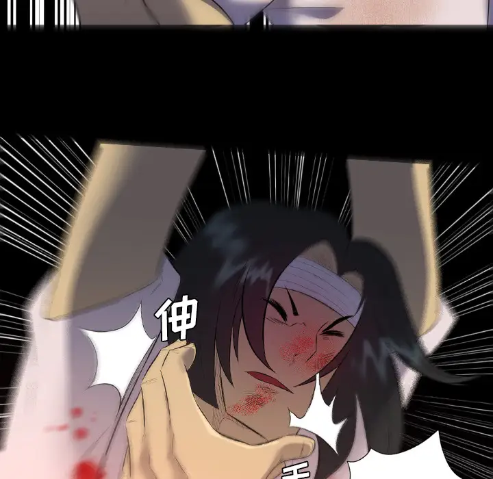 重罪之岛第36话