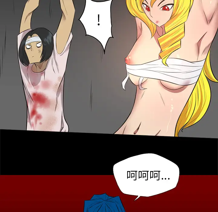 重罪之岛第37话