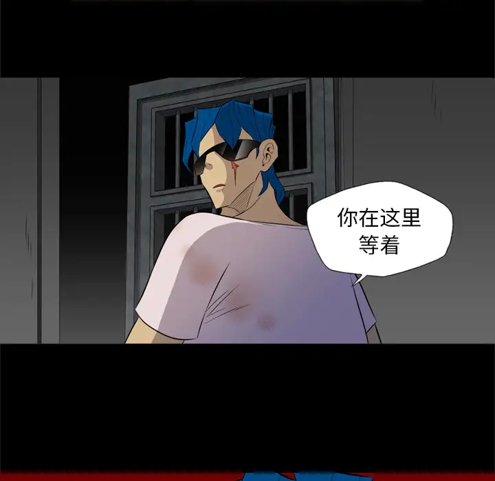 重罪之岛第37话