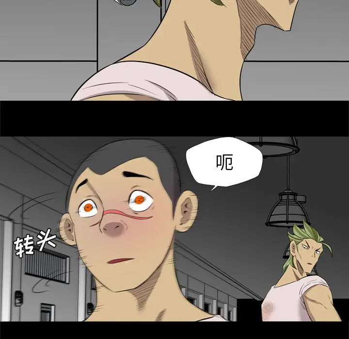 重罪之岛第37话