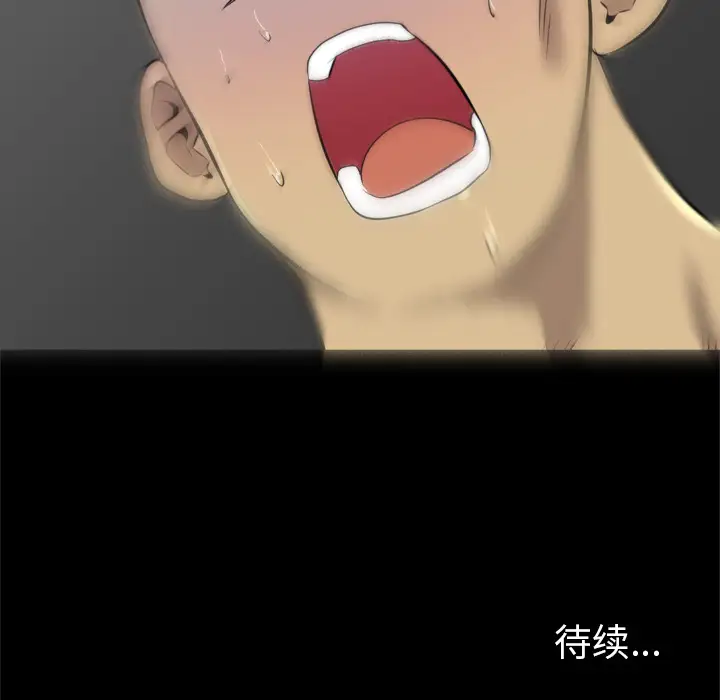 重罪之岛第37话