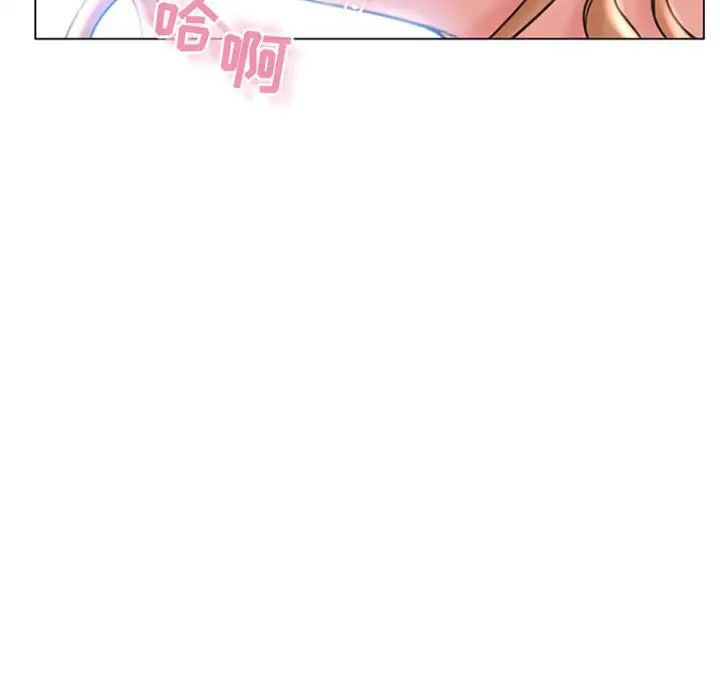 隔壁的她第53话