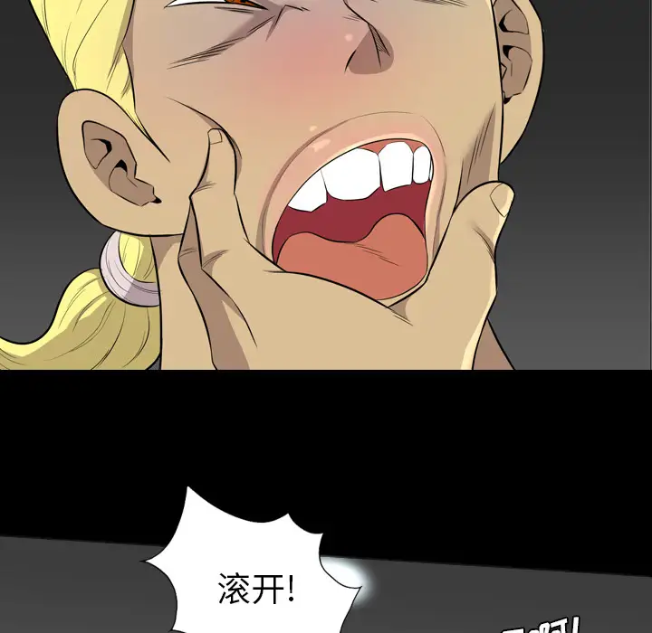 重罪之岛第38话