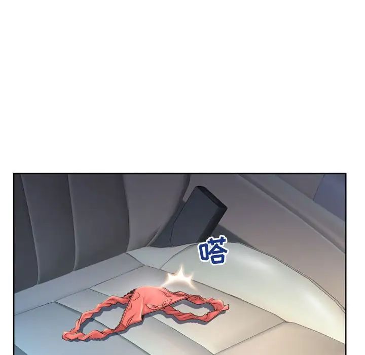 隔壁的她第53话