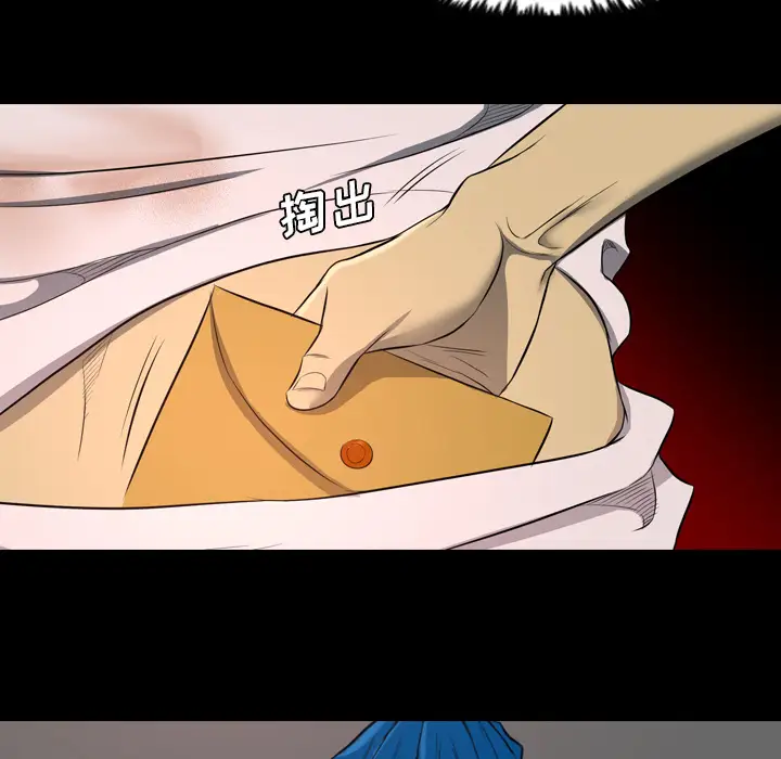 重罪之岛第38话