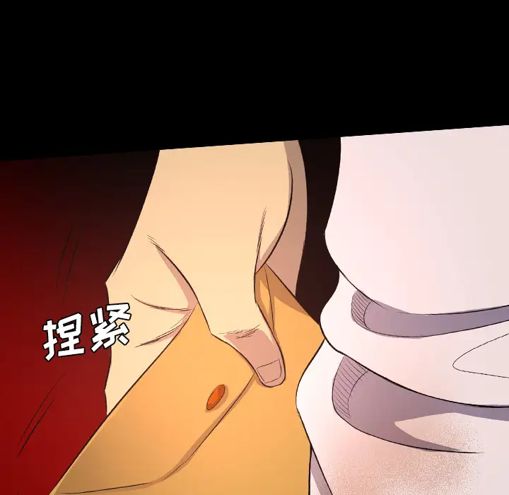 重罪之岛第38话