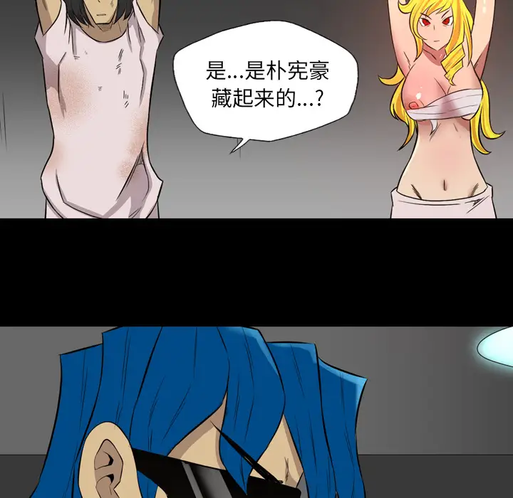 重罪之岛第38话