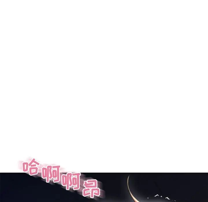隔壁的她第53话