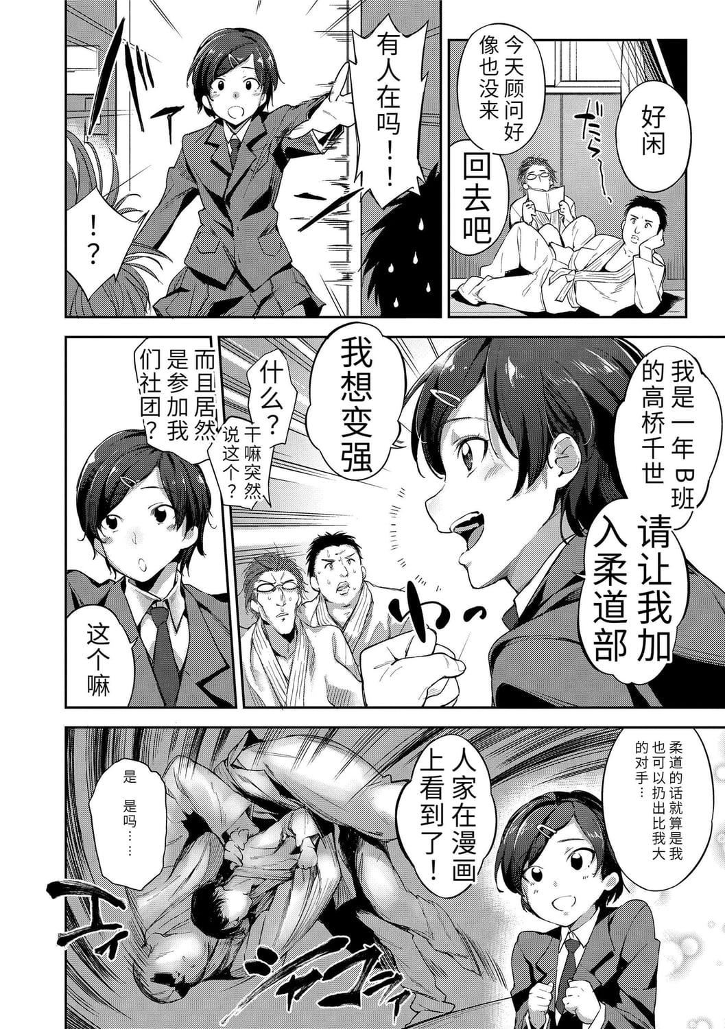 [sugarBt]愛が無くてもエッチは出來る![中國語][DL版][sugarBt]愛が無くてもエッチは出來る![中國語][DL版]