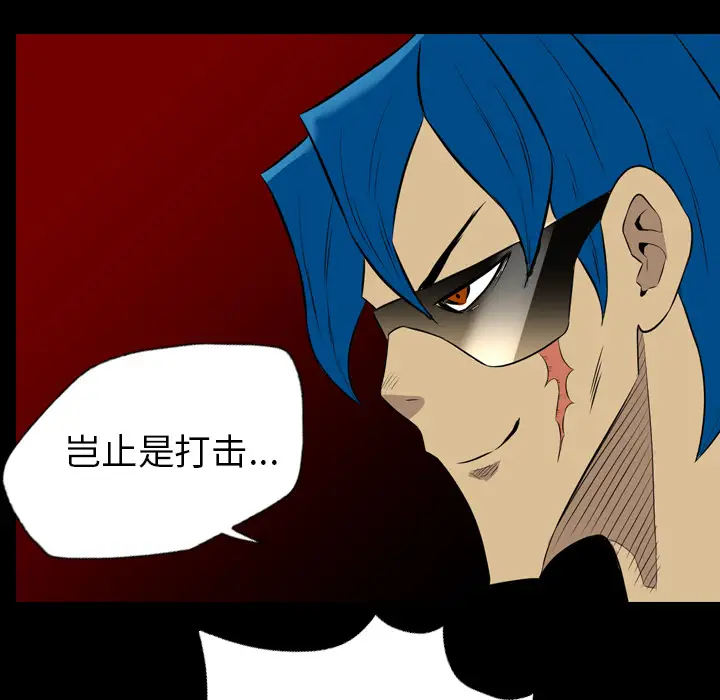 重罪之岛第38话