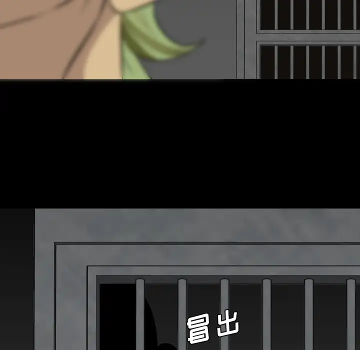 重罪之岛第38话