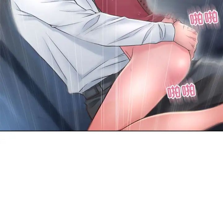 隔壁的她第53话