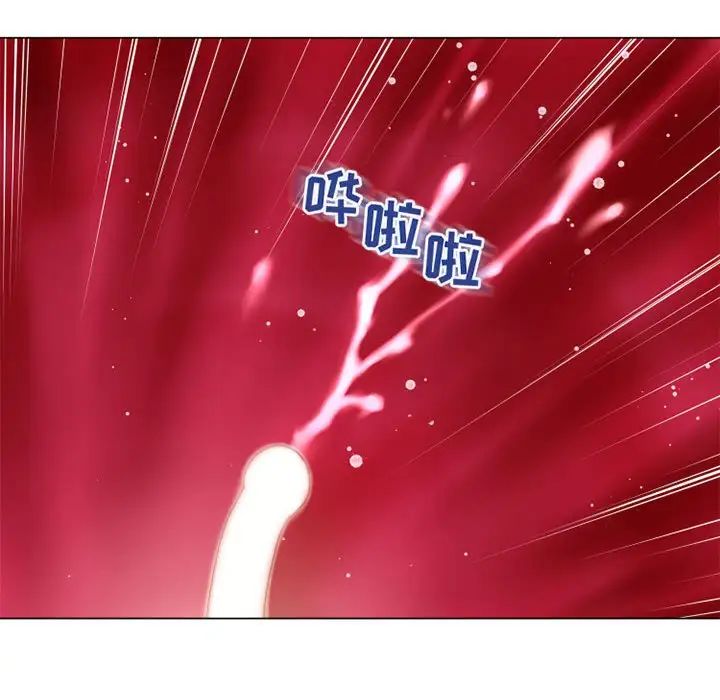 隔壁的她第53話