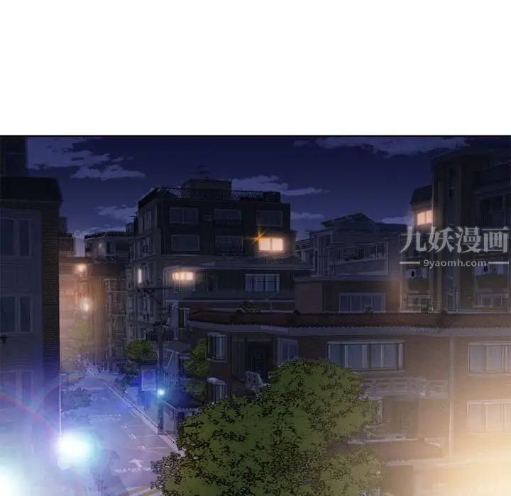 隔壁的她第53话