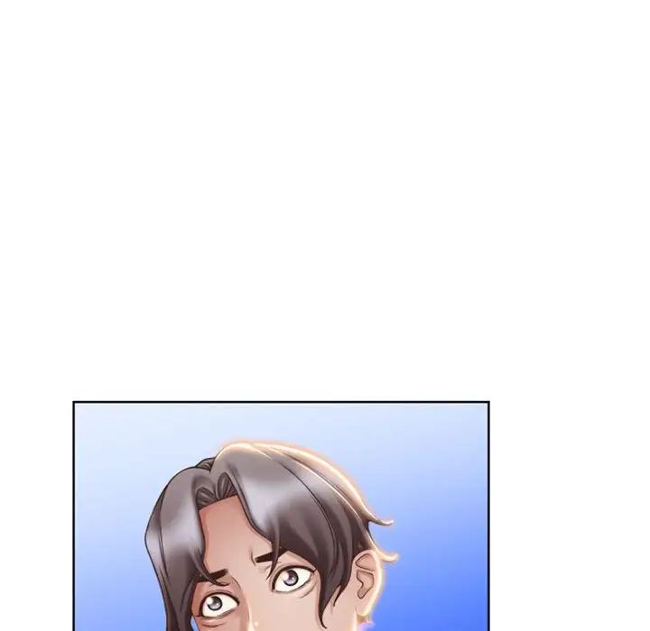 隔壁的她第53话