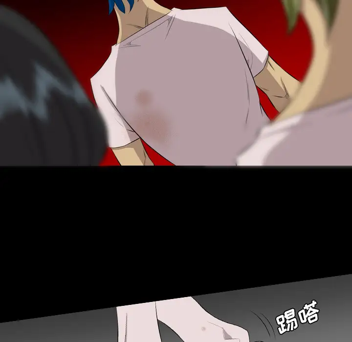 重罪之岛第39章