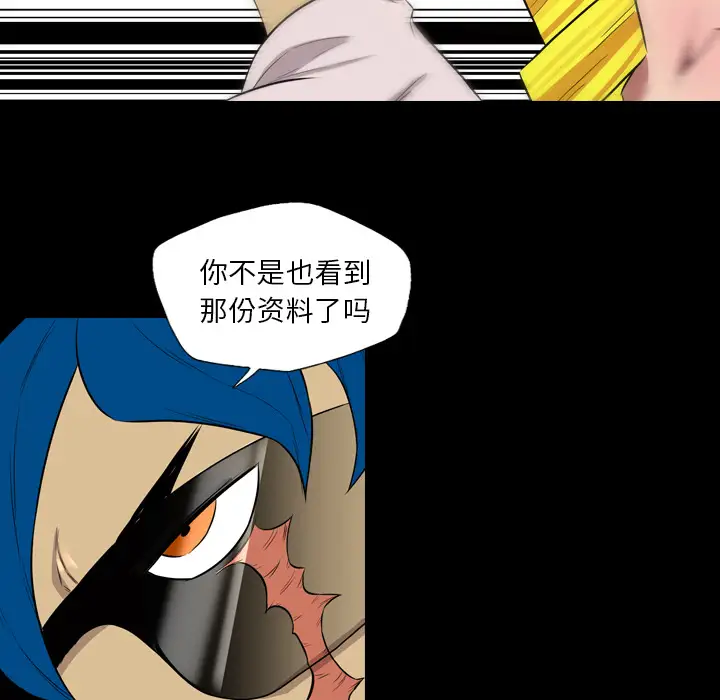 重罪之岛第39章