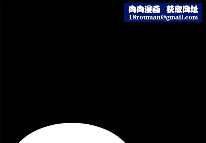 隔壁的她第54话