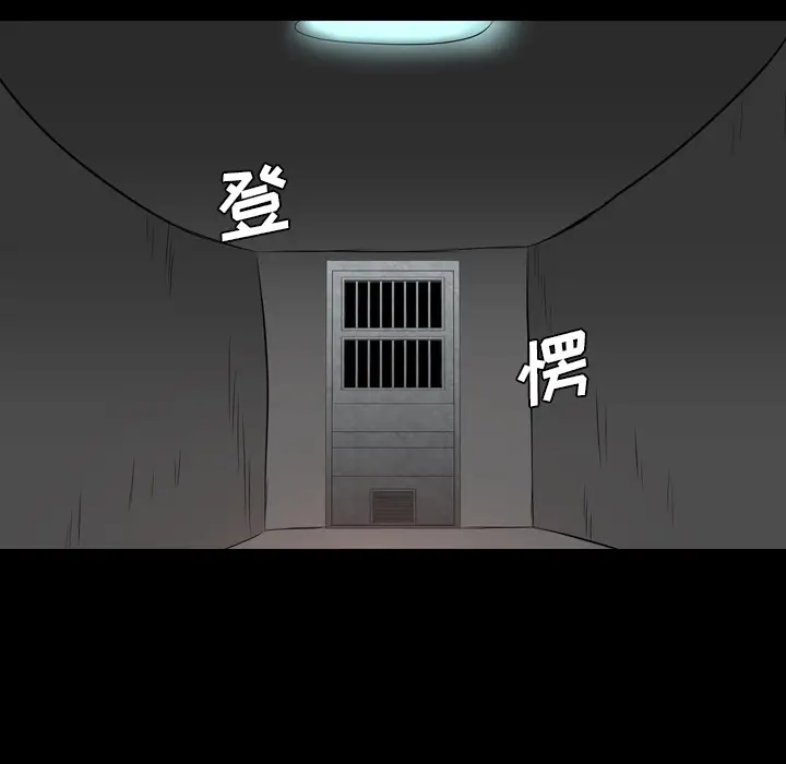 重罪之岛第39章