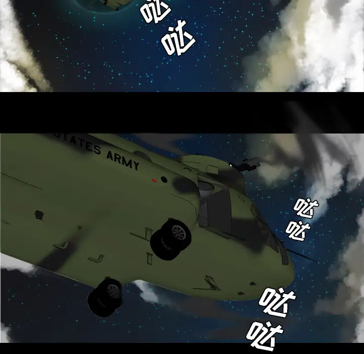 重罪之岛第39章