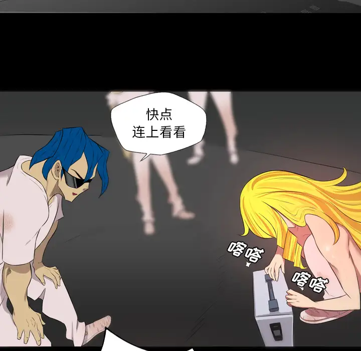 重罪之岛第39章